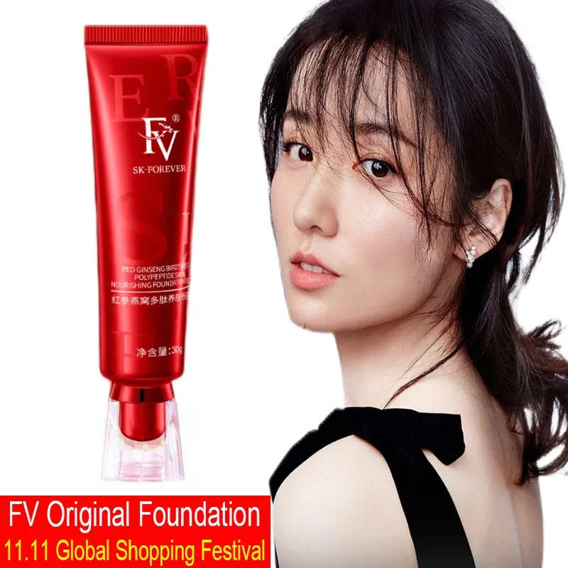 FV красная основа 11 глобальный торговый фестиваль Специальное предложение база