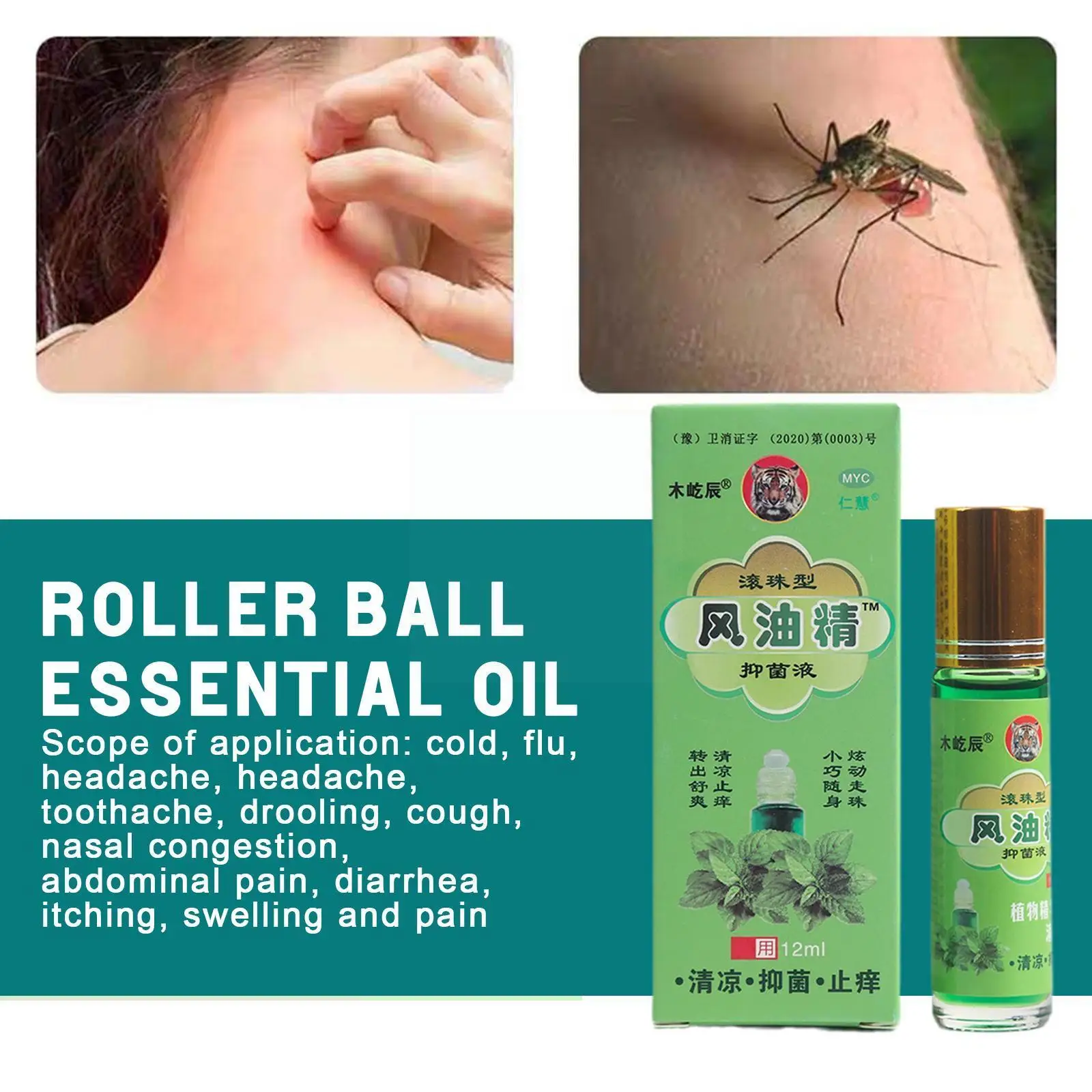 

12 мл роликовый шарик освежающие обезболивающие масла против зуда головокружение головная боль лечение китайское эфирное масло Fengyoujing Y0V0