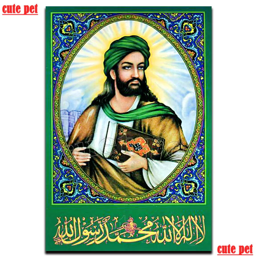 5d алмазная живопись Религиозный Пророк Мухаммед diy полная квадратная дрель