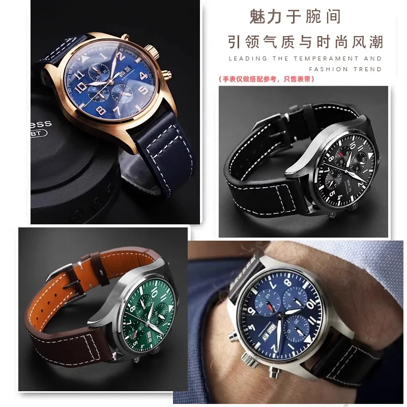 Ремешок Cowhider для Iwc Pilot Little Prince Португалия мужской браслет из коровьей кожи