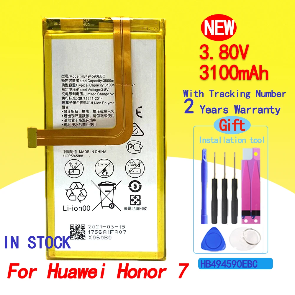 Новый HB494590EBC 3100 мАч аккумулятор для Huawei Honor 7 Lory PLK-TL01H ATH-AL00 PLK-AL10 смартфон/смартфон с инструментами