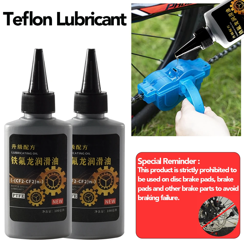 Смазка для велосипеда смазка шестерни цепи лубрикант горного аксессуары
