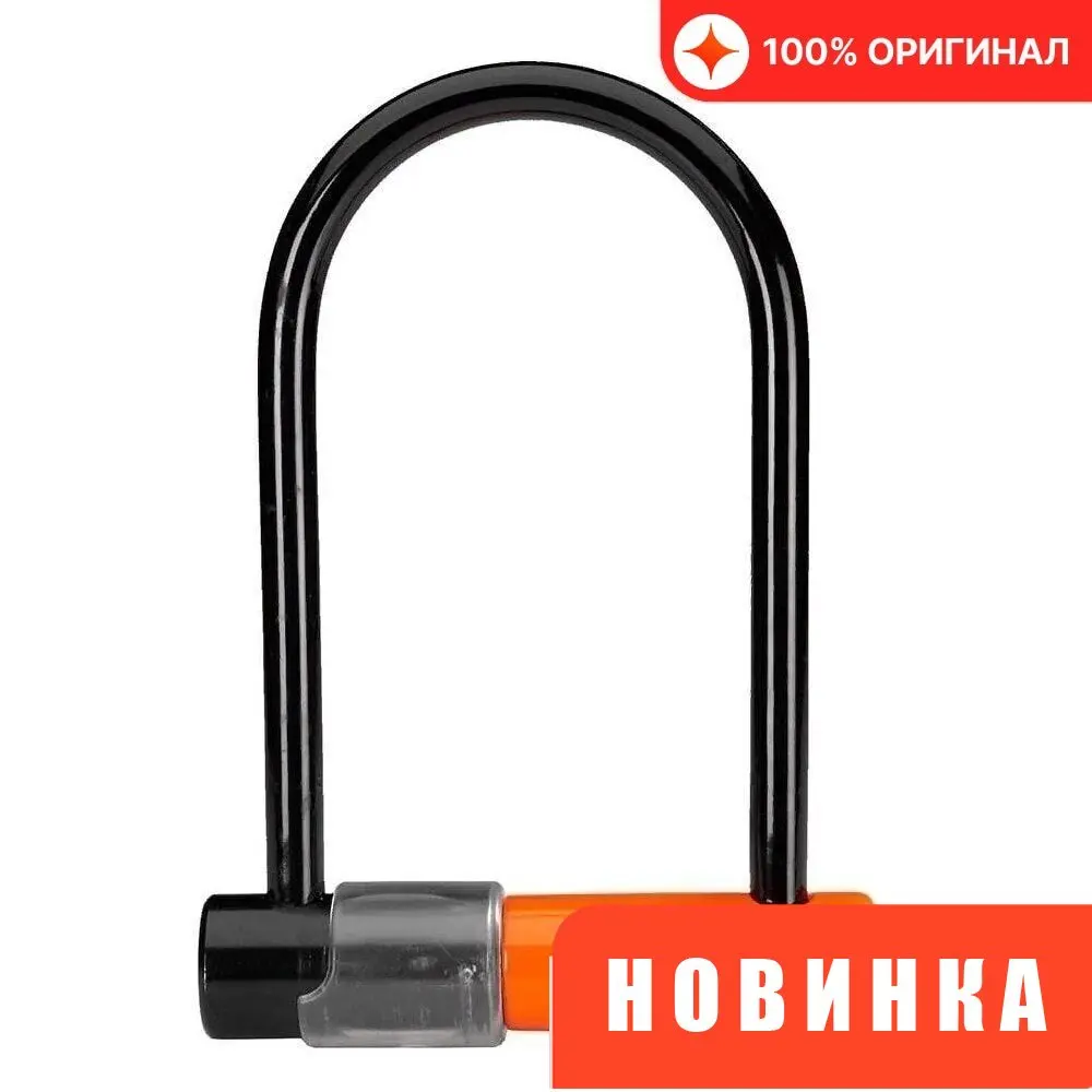 Замок велосипедный Kryptonite 2021 Evolution Messenger Mini | Спорт и развлечения