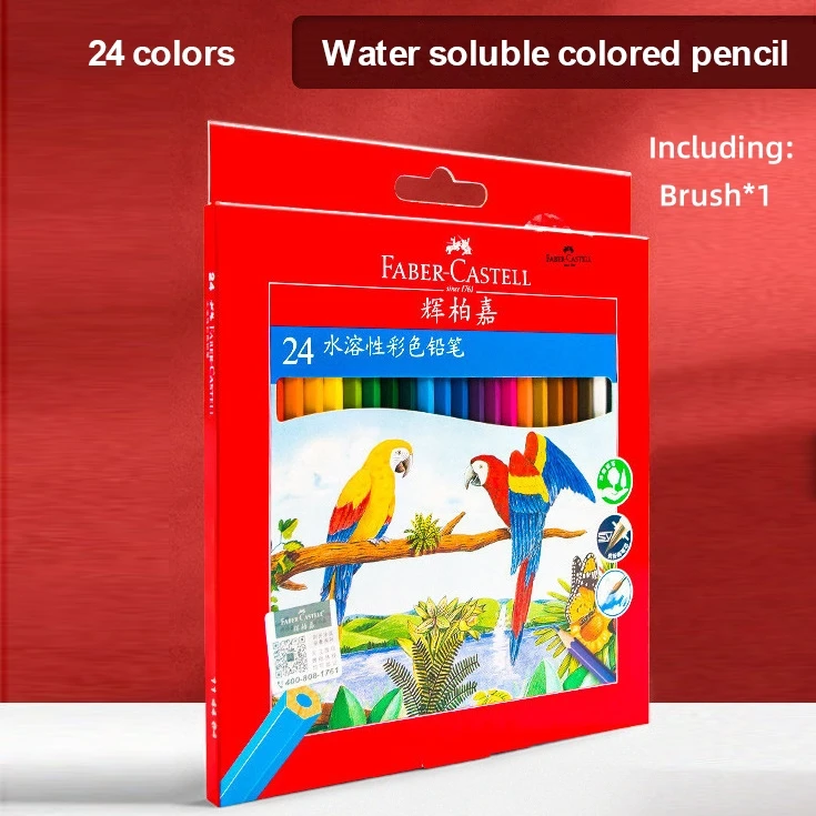 

Faber Castell Акварельные карандаши 24/36/48/60/72 цветов