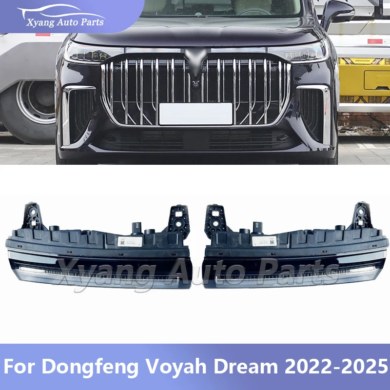 

Фонарь переднего бампера для Dongfeng Voyah Dream 2022-2025, дневные ходовые огни