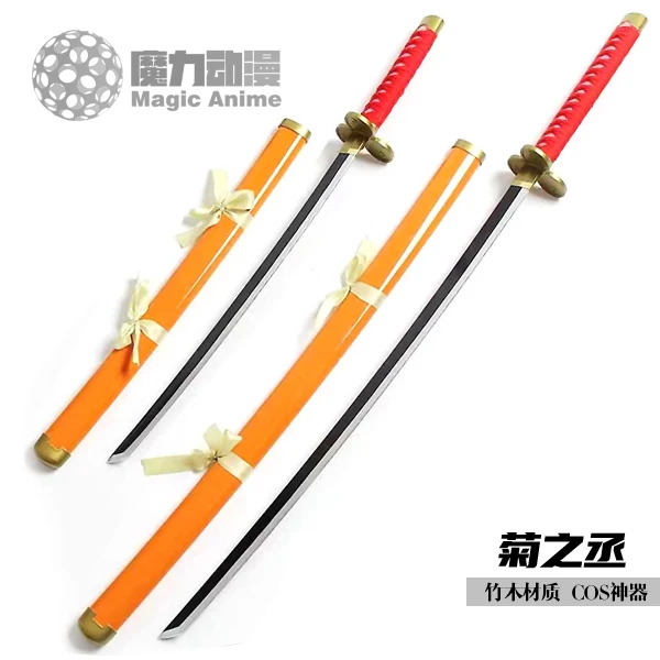 

One Piece Kikunojo Cosplay Weapon Sword Prop for Anime Lovers Halloween Christmas Masquerade Party Show Birthday Gift Accessory