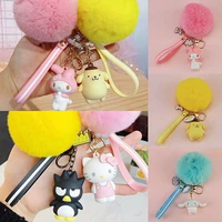 kawaii cartoon sanrio series keychain cute doll cinnamoroll melody kuromi pom pom purin bag hair ball pendant creative girl gift
