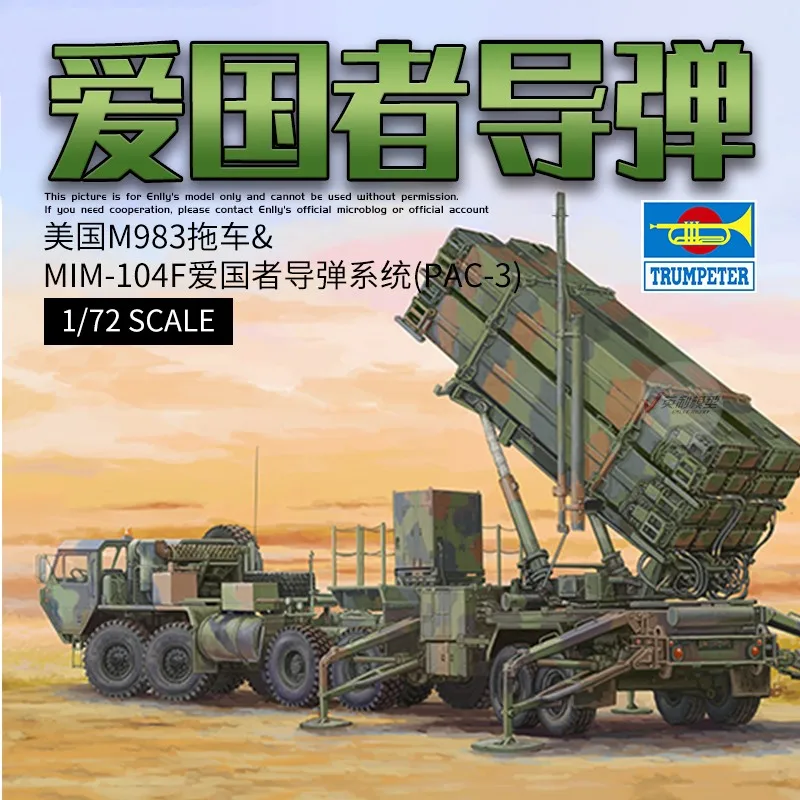 

1/72 M983 Trailer & Patriot Missile System (PAC-3) 07157 Assembled Tank Model