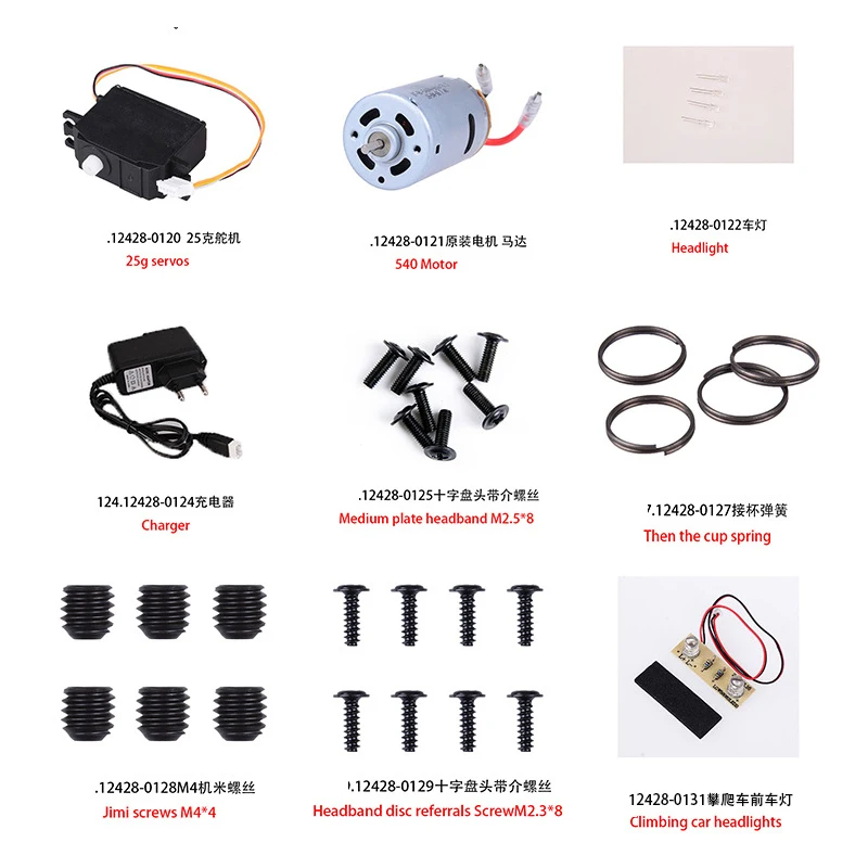 12428 оригинальные запчасти 0090-0129 Wltoys 12423 Радиоуправляемый автомобиль запасной