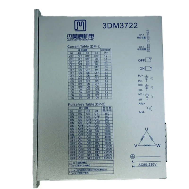 CNC 3DM3722 Jiemeikang 110/130 трехфазный драйвер шагового двигателя переменного тока 220V7A