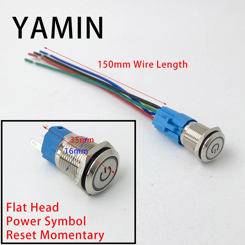 

Металлический кнопочный переключатель SBLSBR 16 мм IP65