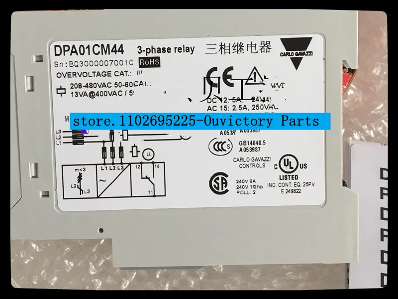 

Новое оригинальное твердотельное реле Карло DPA01CM44 DPA01CM60 DPA01CM69