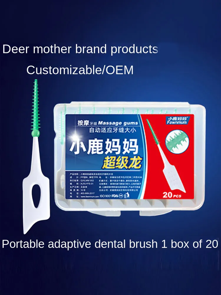 

20 шт./коробка, силиконовые щётки для чистки межзубных пространств