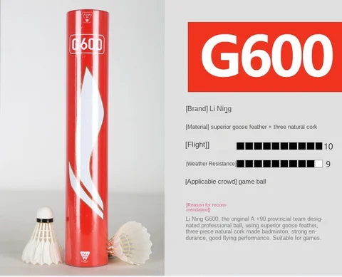 Волан для бадминтона Kawasaki G600 500 77