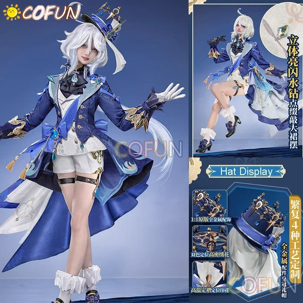 COFUN Game Genshin Impact Fontaine Furina Косплей Костюм Хэллоуин Великолепные наряды Аниме