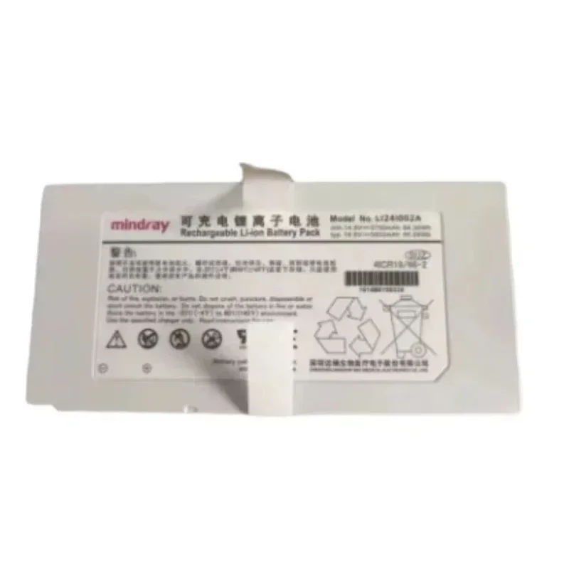 Фото Аккумулятор Mindray LI24I002A для M8, M9, TE7, SV300, SV350, новый, оригинальный. №2