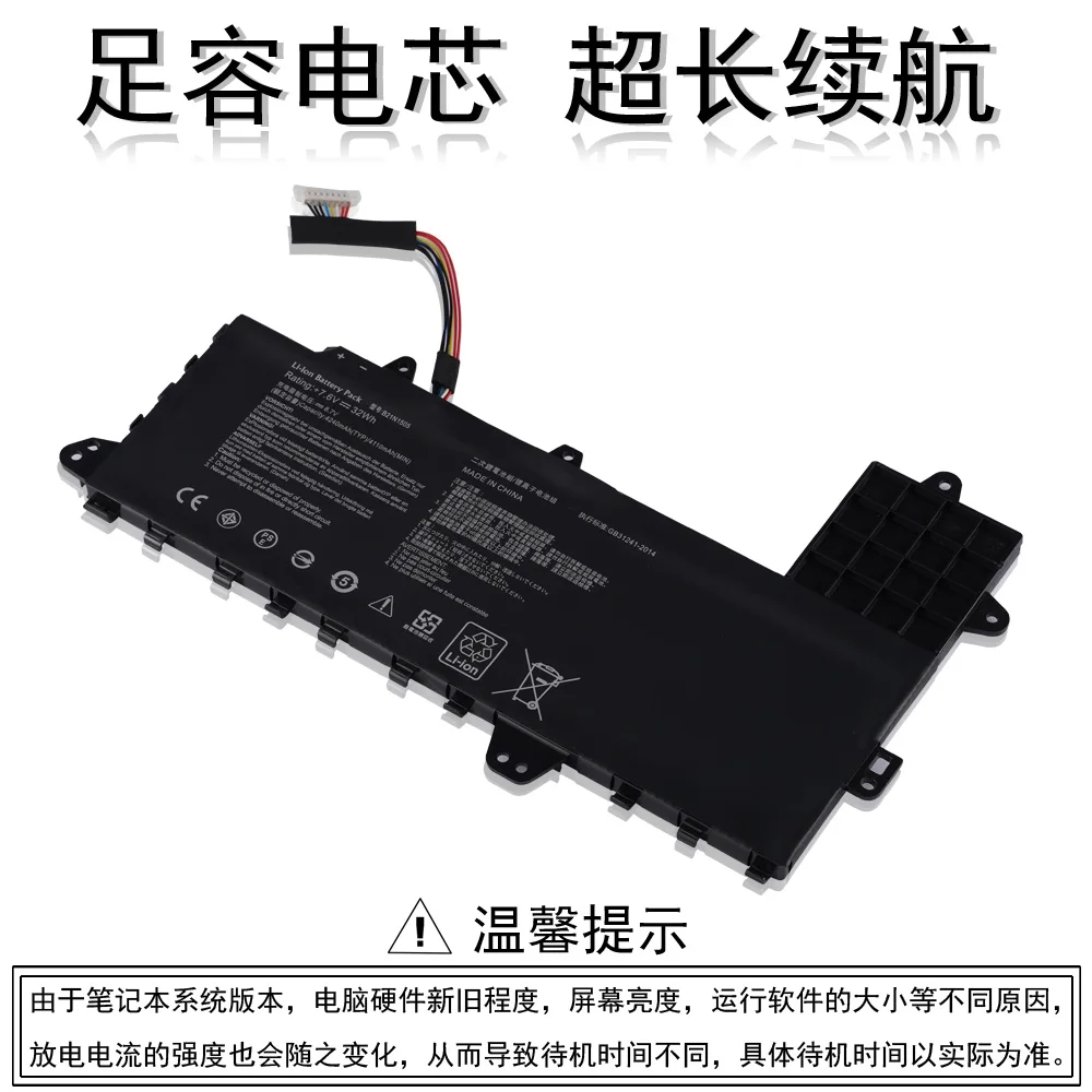 

Аккумулятор B21n1505 для ноутбука ASUS R417s R417n E402m E402ma E402s B21n1505