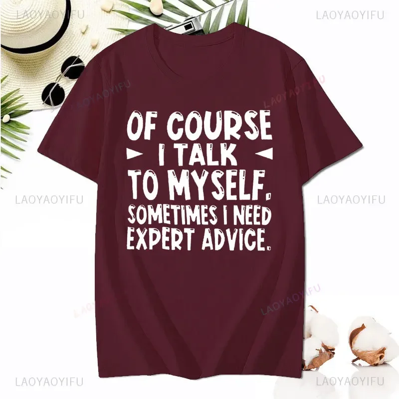 Футболка мужская с забавным буквенным принтом повседневная хлопковая рубашка