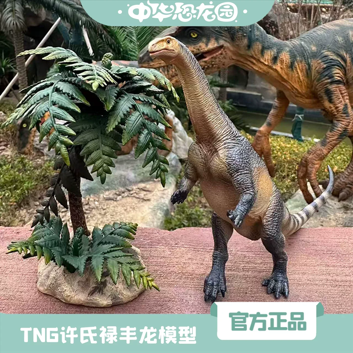 Модель древнеисторического дерева альсофила TNG, модель динозавра, декор для сцены, коллекционный предмет для настольного дисплея, коллекция T6080 (art.: 3920dcd1bec55) - 3920dcd1bec55