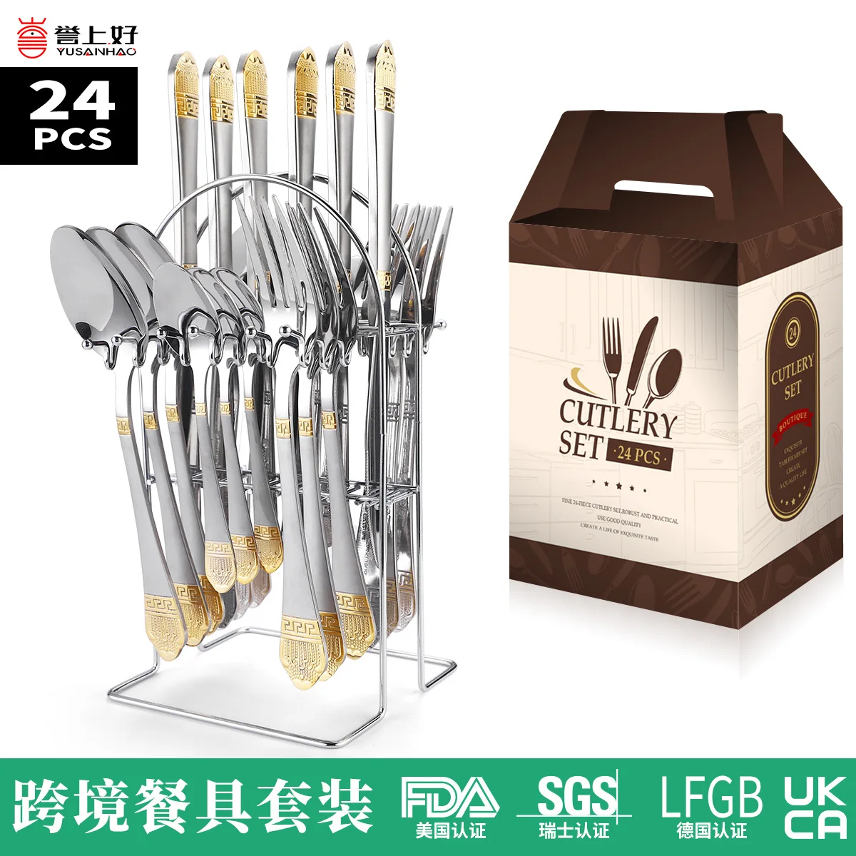 

24 Woolly Gilded Crown Tableware Tableware Suit Hang Stainless Steel Knife And Fork Spoon Gift Box