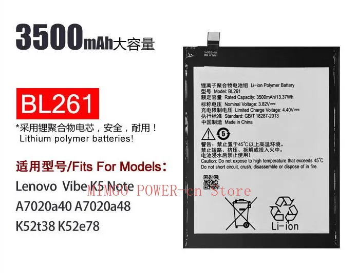 

Аккумулятор Bl261 для Lenovo A7020/Vibe K5 Note K52t38 мобильный телефон