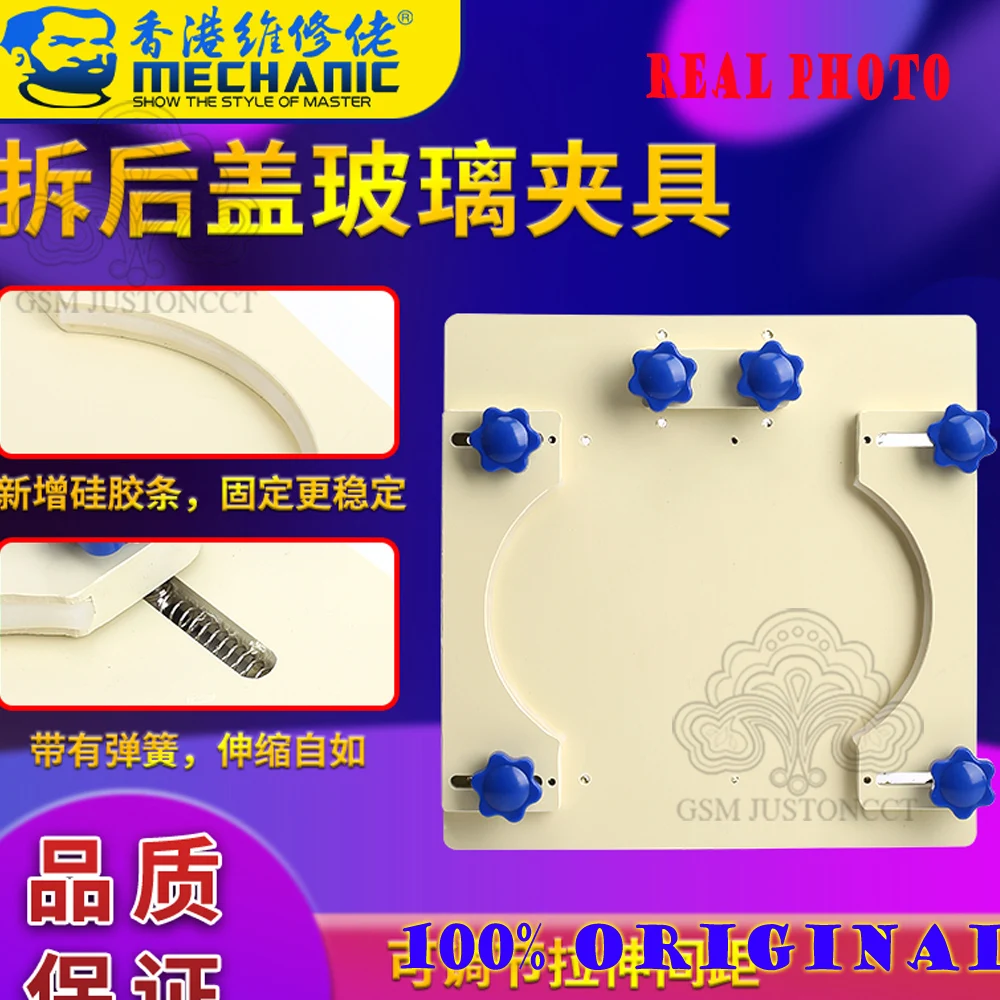 

Remove Rear Cover Glass Clamp