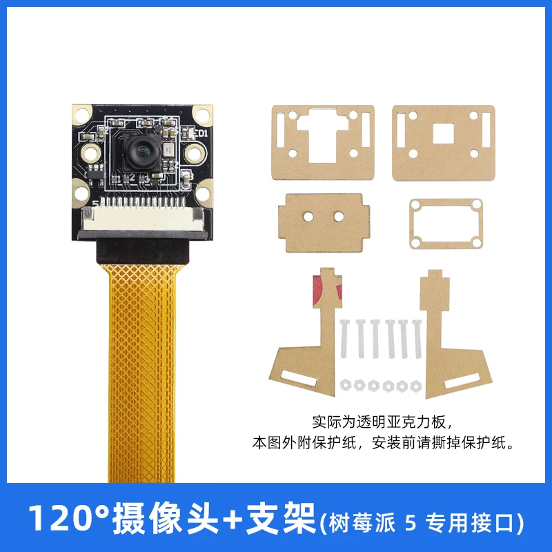 Фото Модуль камеры Raspberry Pi 5 8 МП — плата камеры CSI-2 с датчиком IMX219 №3