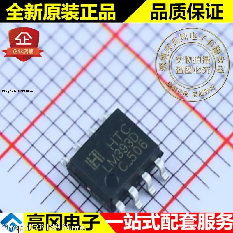 10 шт. LM393D LM393 SOP8 HTC