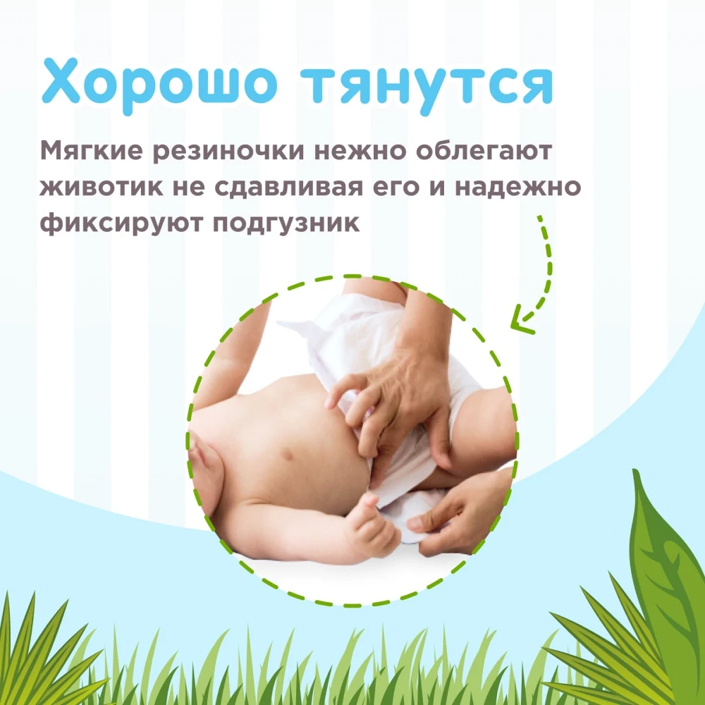 Подгузники детские MOMI Monkey японского качества размер L 54 шт Mother Kids Toilet Training Diapering