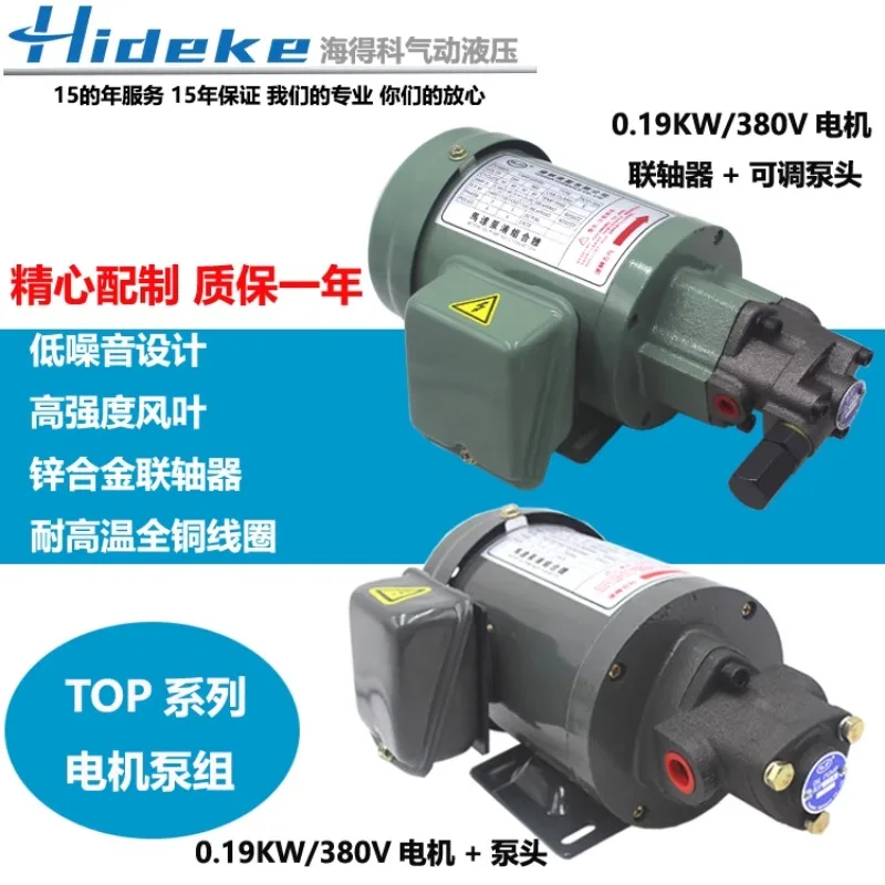 Смазка 380 кВт в верхняя часть двигателя-63 + 11 а регулируемый треугольный