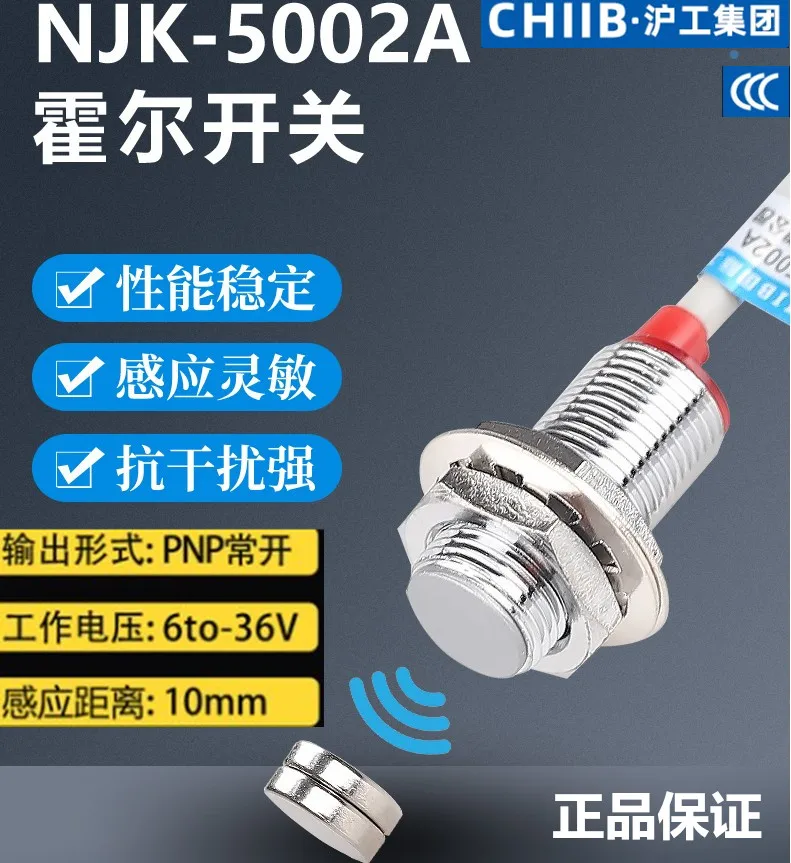 

Бесконтактный выключатель холла, индуктивный магнитный датчик постоянного тока с тремя проводами PNP, нормально открытые 3-х Канальные прово...