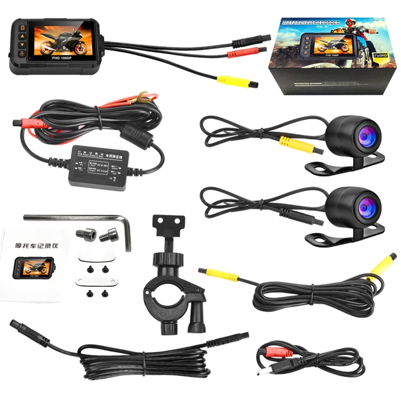 

1Set DVR Motorcycle Dashcam Front & Rear Camera Video Recorder DVR Black Night Vision Box 1080P