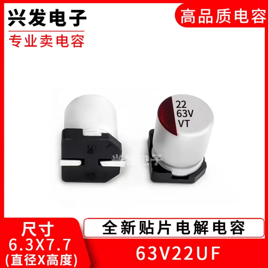 10 шт. 63v22uf новый SMD алюминиевый электролитический конденсатор для поверхностного