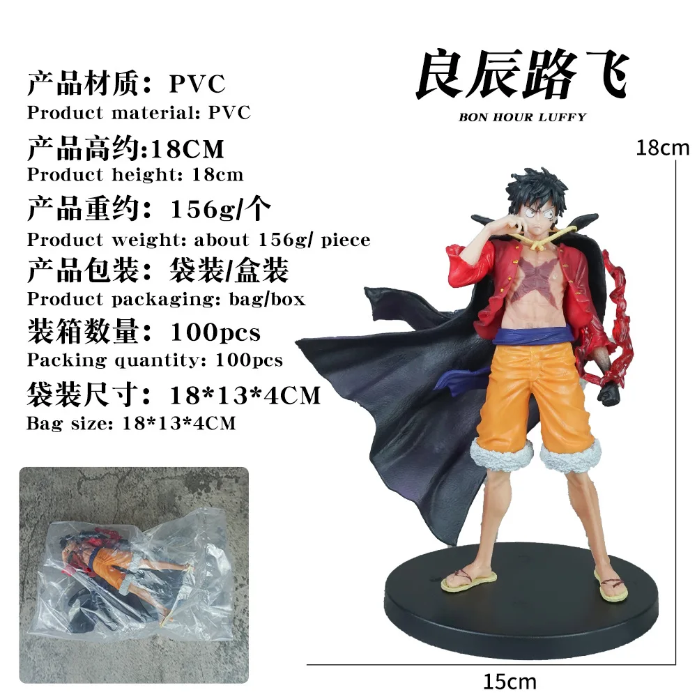 Фото 17 см аниме One Piece Luffy фигурка Kaidou Дуэль голова меняющая Обезьяна D. Игрушечная модель Luffy, подарок, стоящая позиция, Коллекционная ПВХ №5