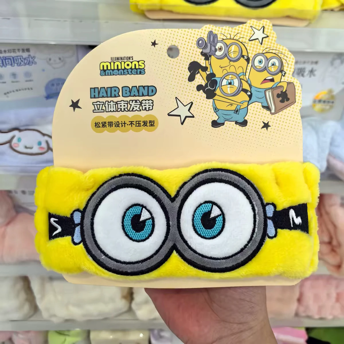 Фото Универсальная повязка на голову Universal Studios Minions & Monsters 3D, милая мультяшная повязка для косплея, спортивная повязка для волос, регулируемая, подарок для фанатов №3