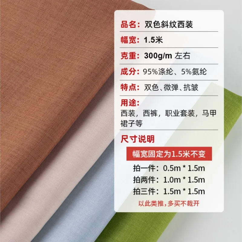 Мужская деловая рубашка и платье из полиэстера весна-осень