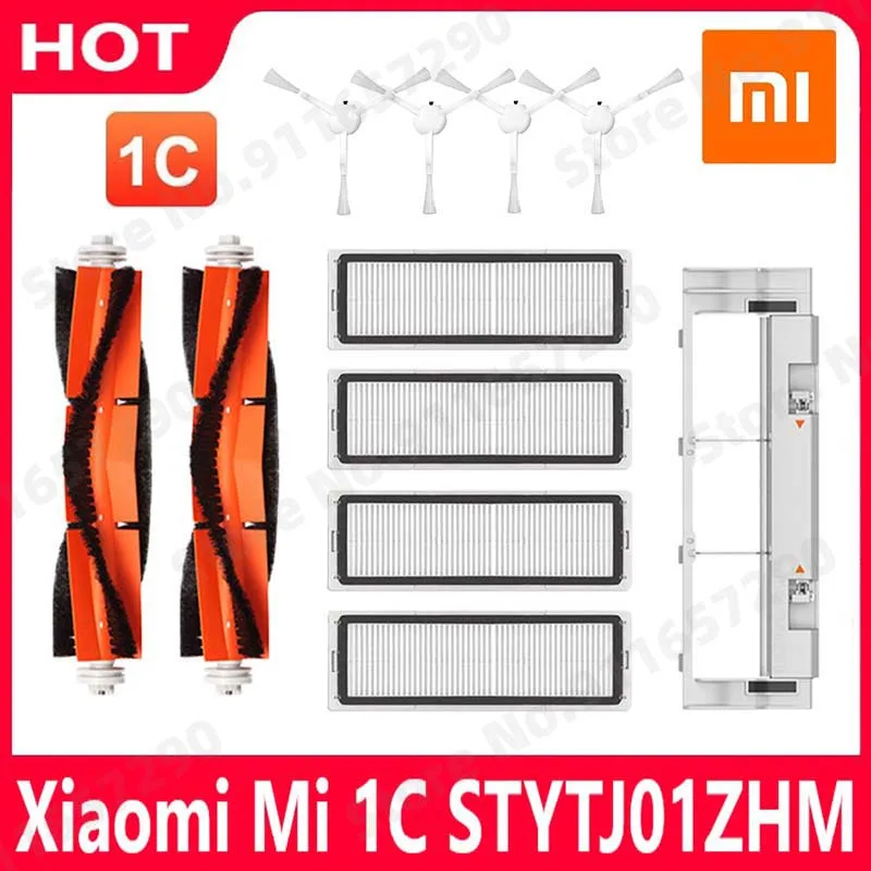 Фильтр Xiaomi Mi 1C STYTJ01ZHM Mijia Hepa боковая щетка основная крышка запасные части для