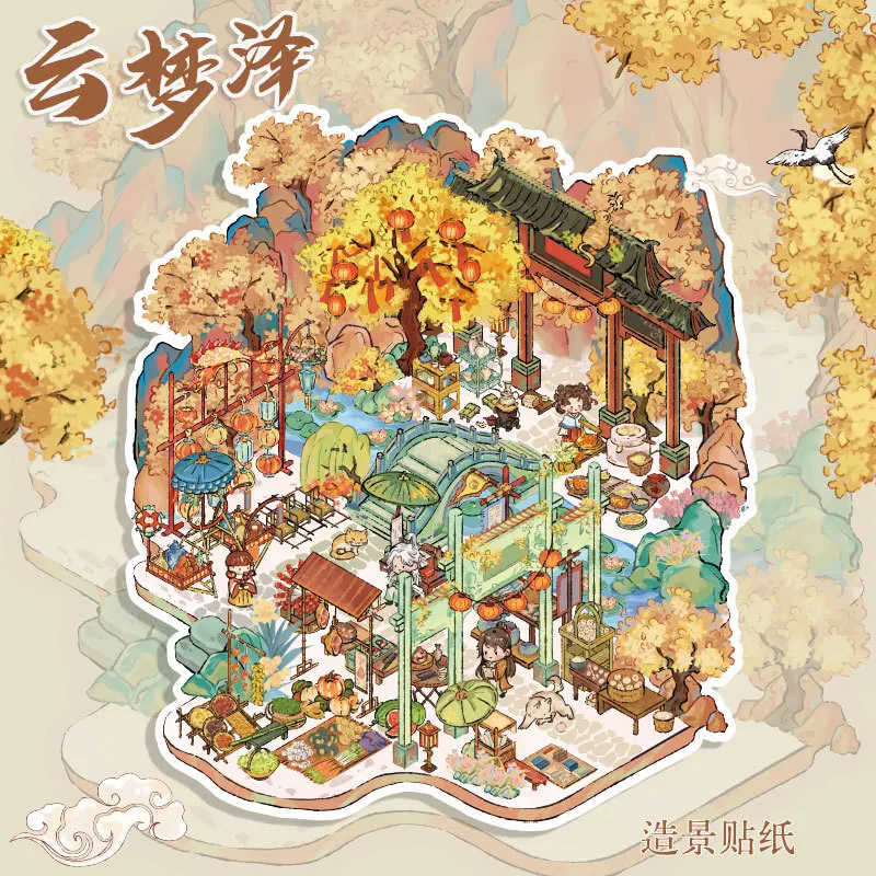 

Набор стикеров пейзажей в китайском стиле