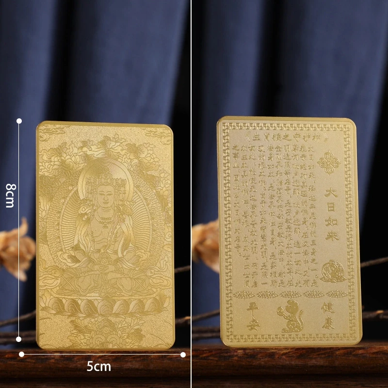 

Золотая карта-амулет фэн-шуй