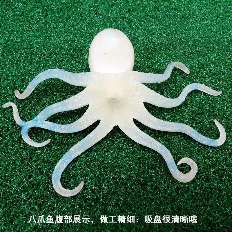 

Simulated soft glue marine animal model Octopus toy