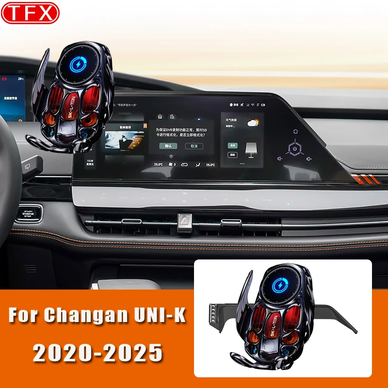 

Для Changan UNI-K UNIK 2020-2025 автомобильный Стайлинг с беспроводной зарядкой, держатель для мобильного телефона, гравитационный кронштейн, подставка, автоаксессуары