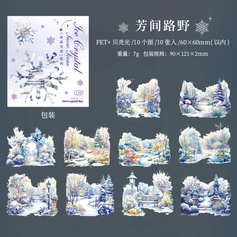 

Декоративные стикеры Alideco, 10 шт.