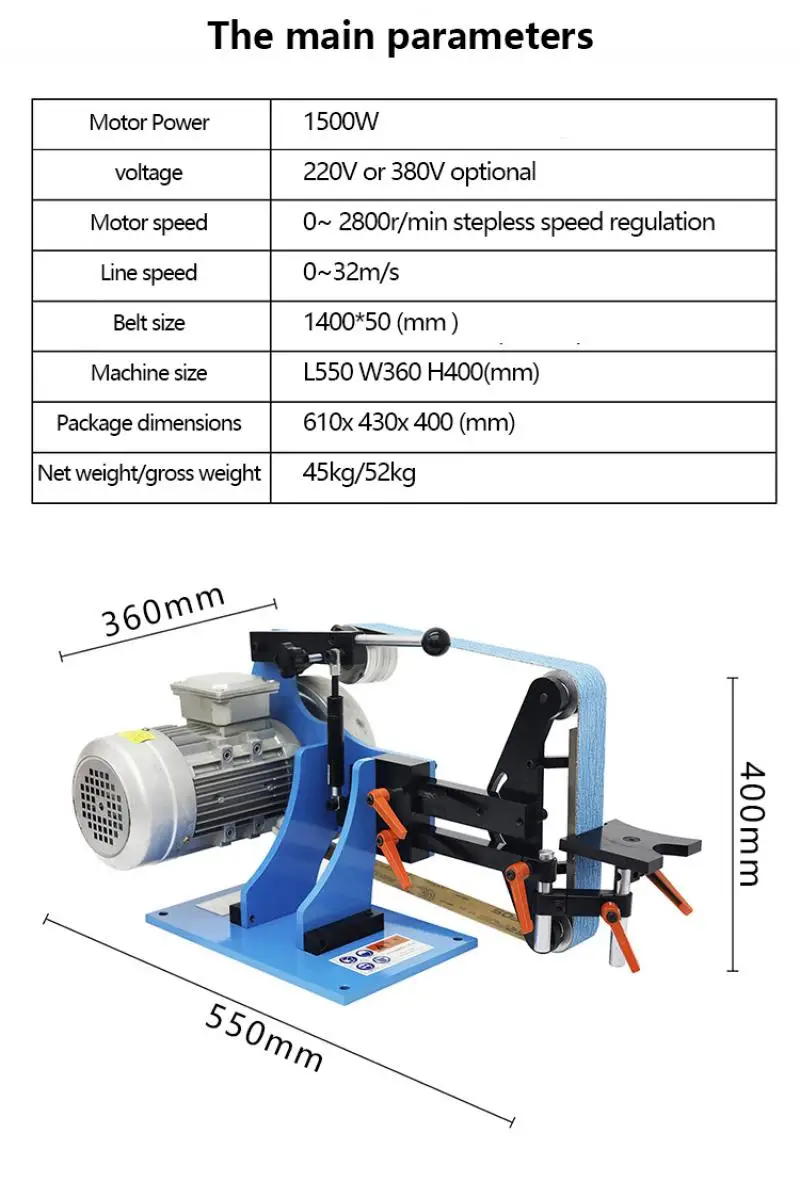 220 В/380 В 1500 Вт вертикальная ленточная шлифовальная машина 1400E солнечный круг