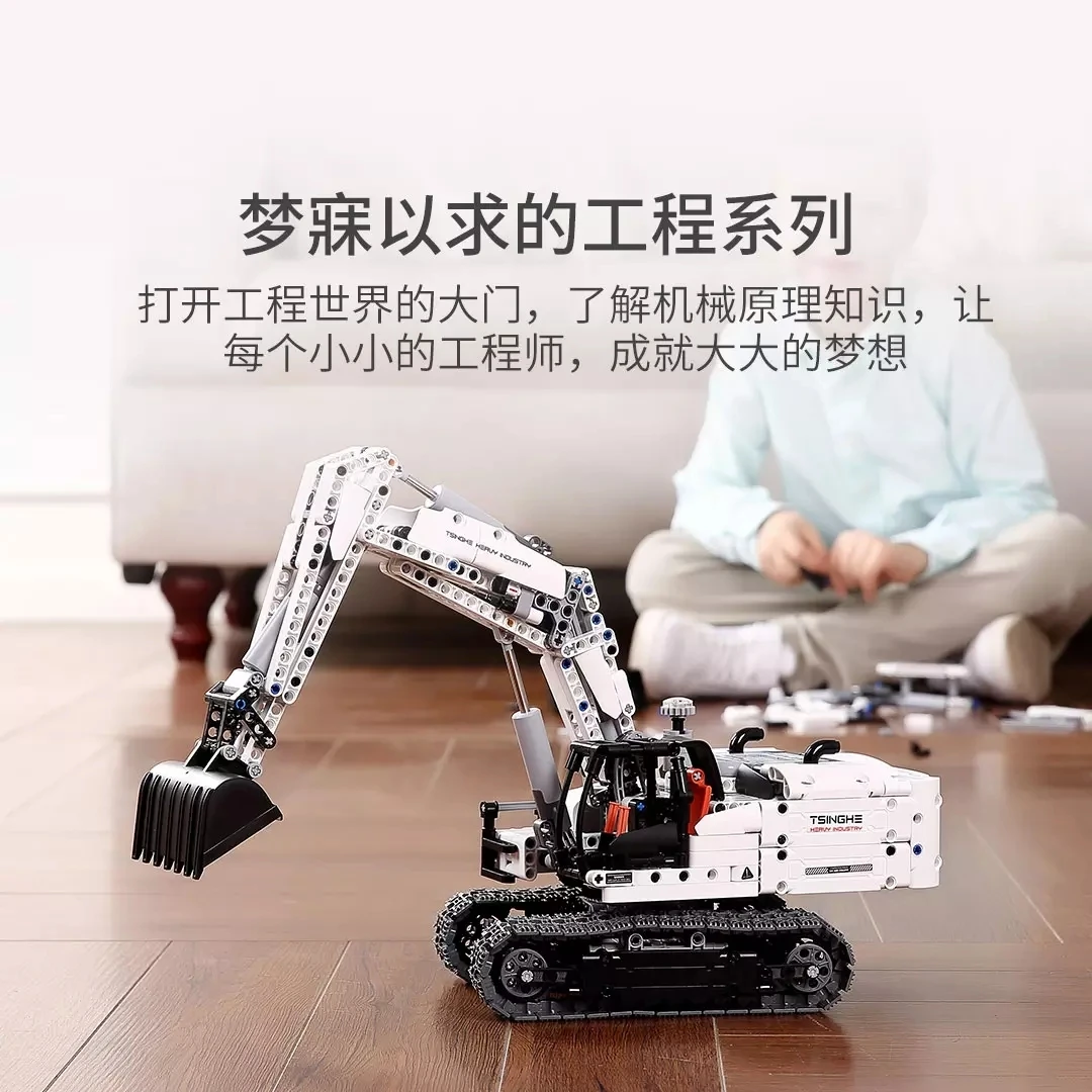 Оригинальные строительные блоки Xiaomi Mijia Mitu инженерный экскаватор гусеничная