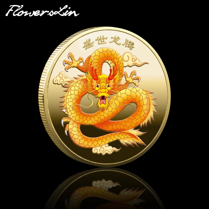 

Prosperity Chinese Dragon Commemorative Coin Tradiation China Mascot Challenge coin Good luck and Happiness Gold Plated Badge