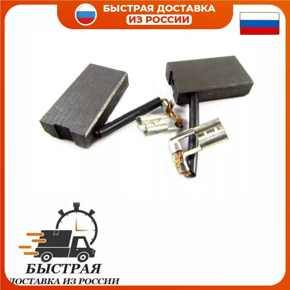 Электроугольная щетка 6х14х24 Поводок-мама подходит для DeWalt (комплект 2 шт.) |