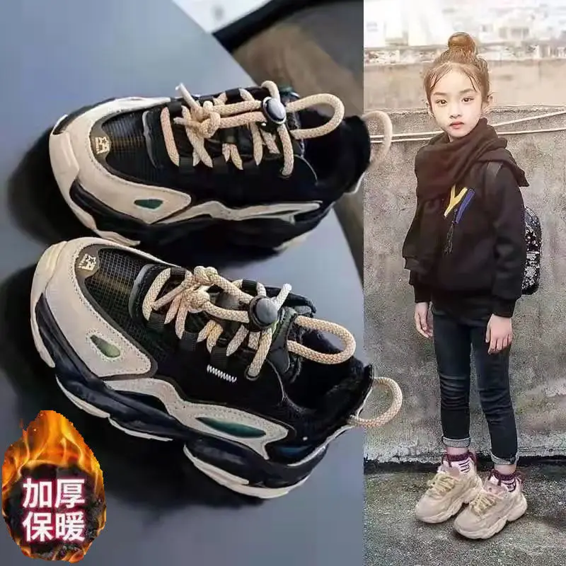 Kids Running Shoes Boys Non-slip Waterproof Casual Shoes Tennis Cotton Sneakers Fashion Teenager Trekking Sport Training Shoes