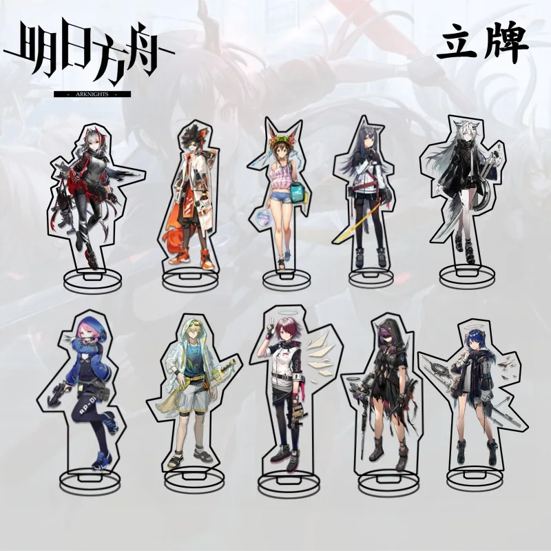 Брелок для ключей Amiya Exusiai, Модный акриловый брелок для ключей в стиле аниме «Рыцари» из Техаса с серебряной и техасской подставкой, с фигуркой, подарок для женщин