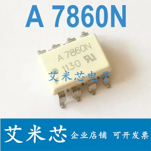 

Package mailA7860N HCPL-7860N 50pcs