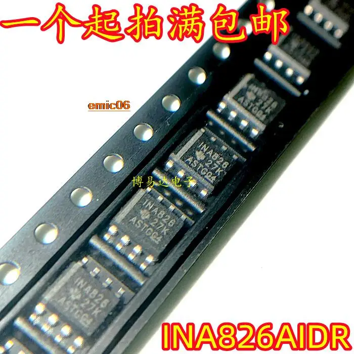 

5pieces Original stock INA826AIDR INA826AID INA826 SOP-8 IC